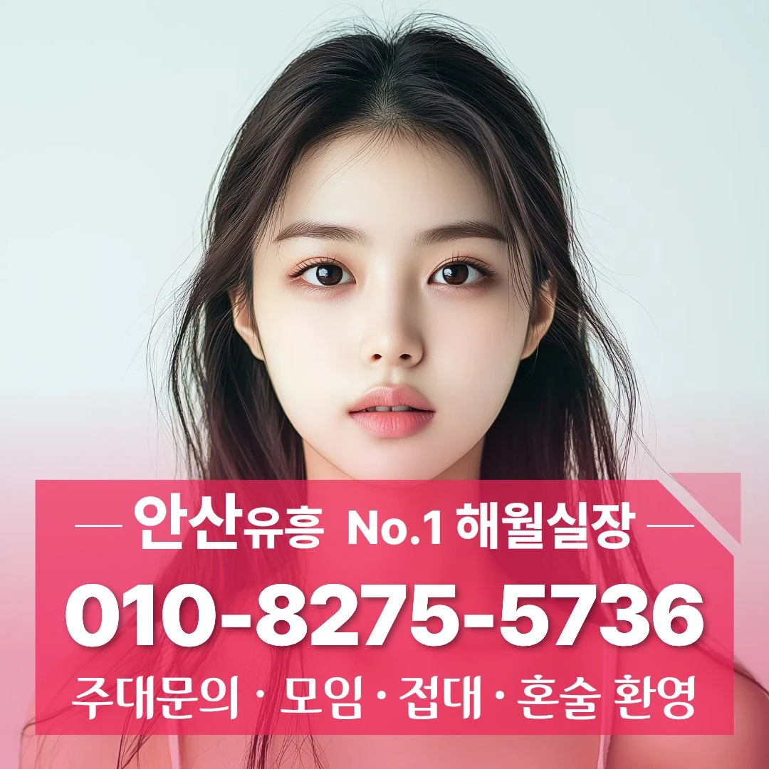 상록수퍼블릭