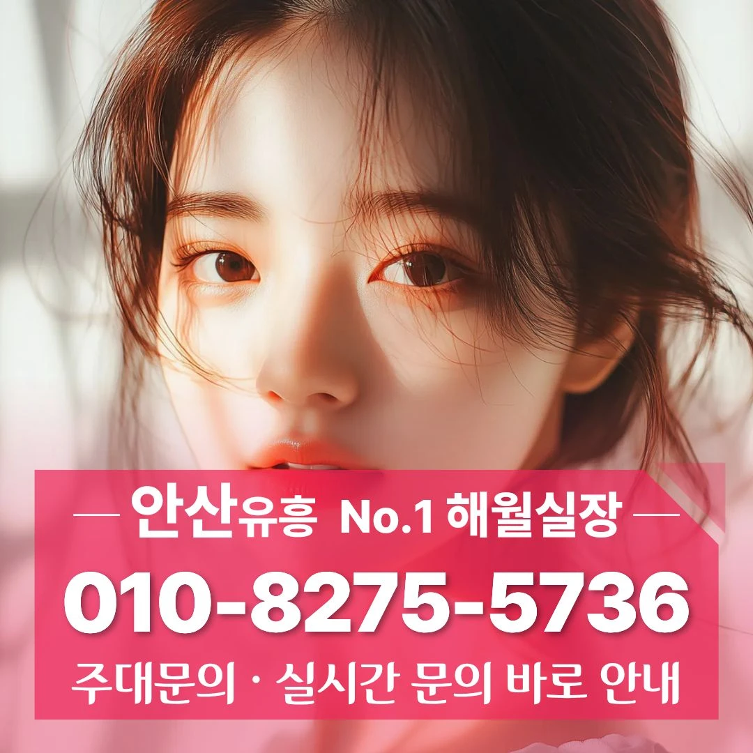 고잔동호빠