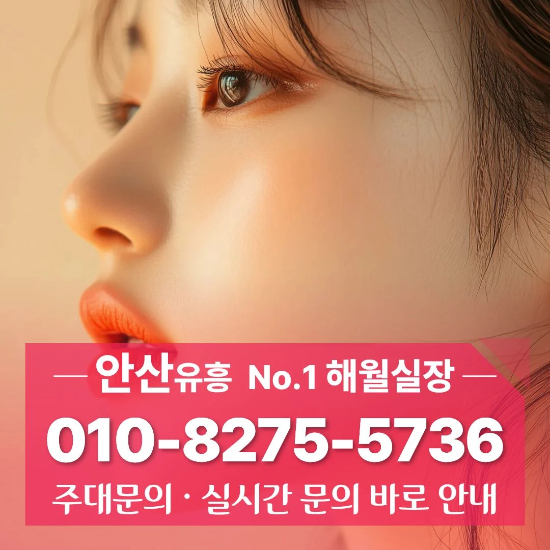 상록수퍼블릭