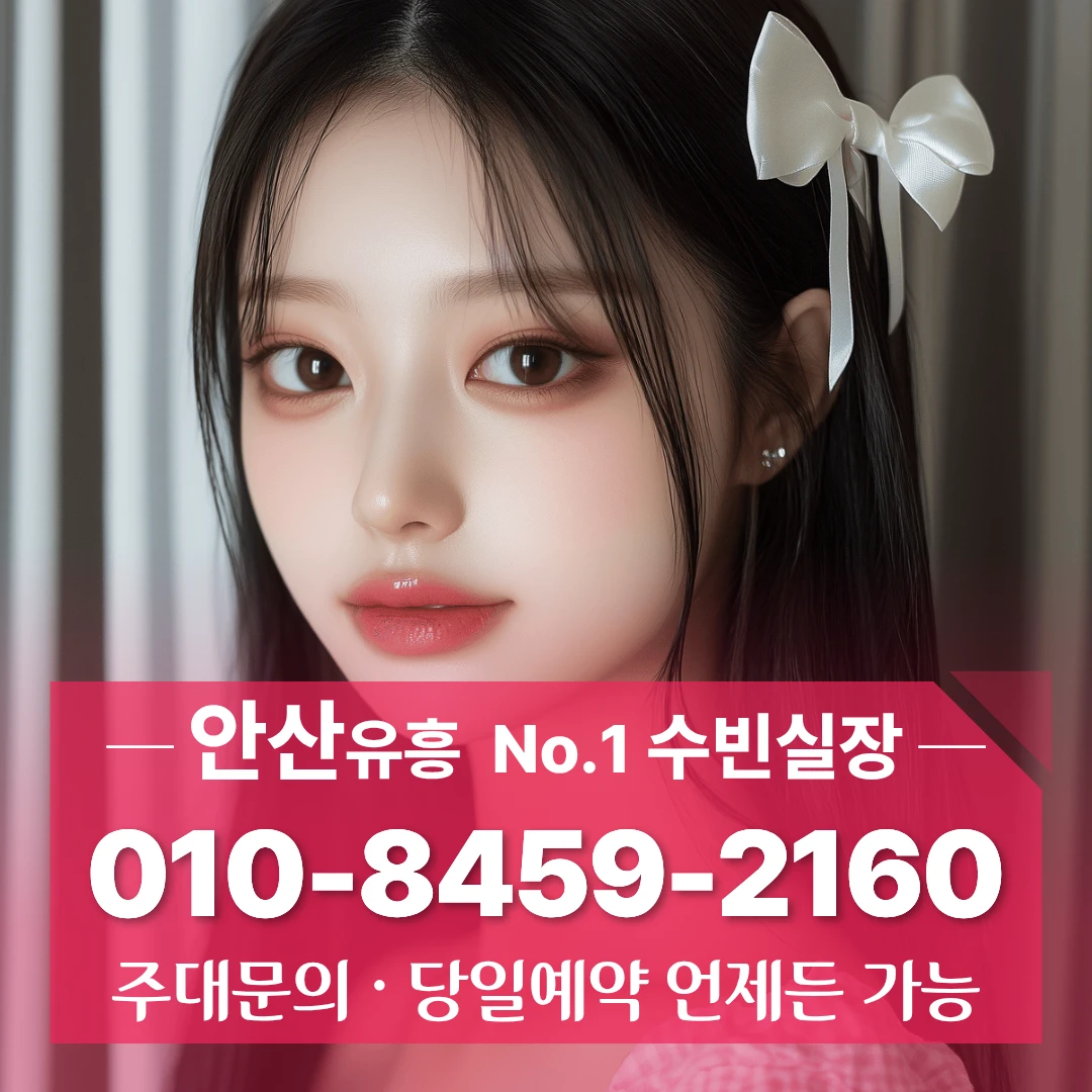 원곡동가라오케