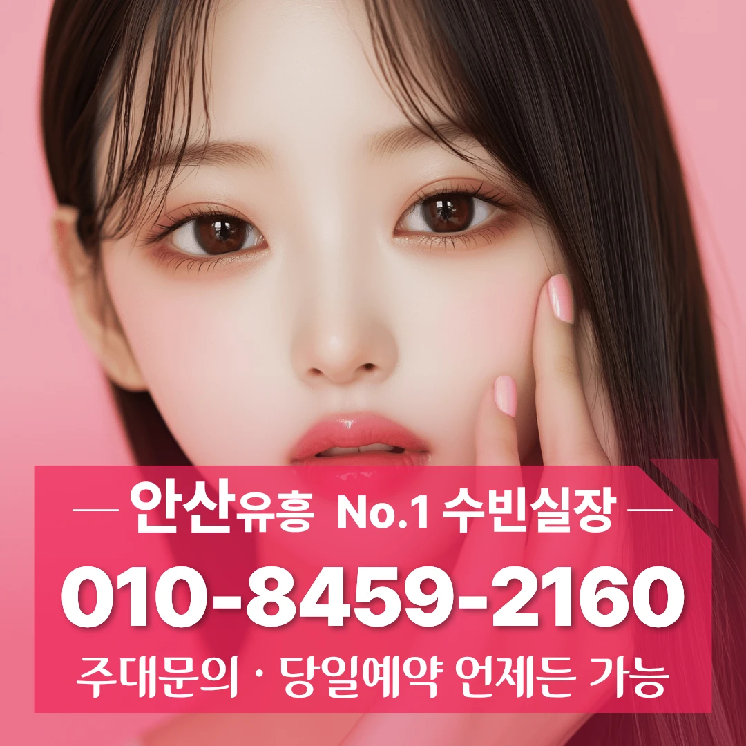 고잔동다국적노래방