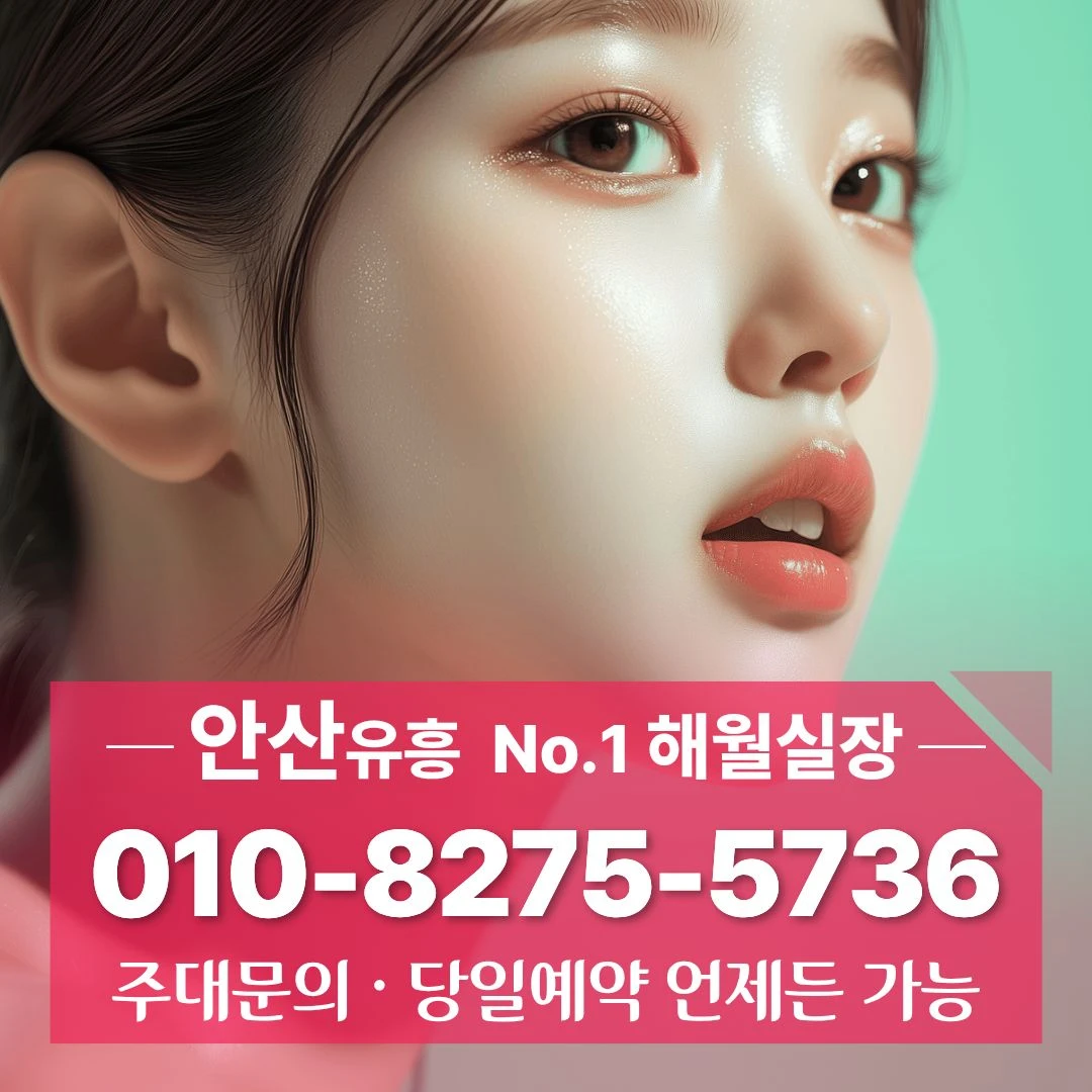 선부동하이퍼블릭