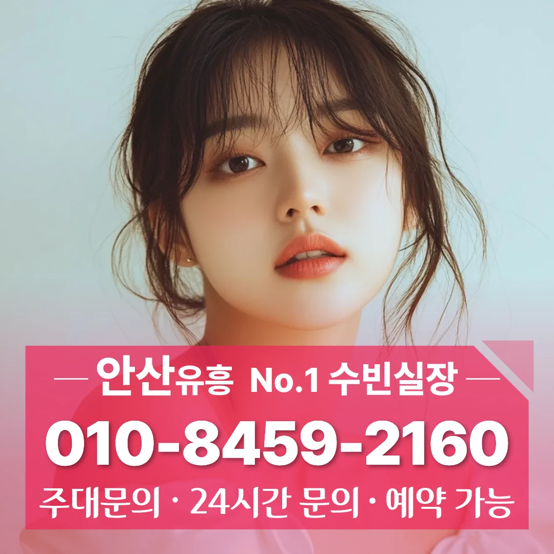 선부동호빠
