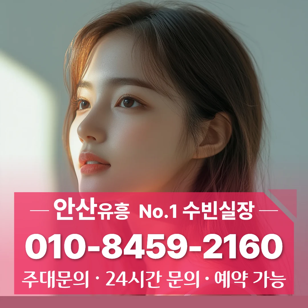 원곡동풀싸롱