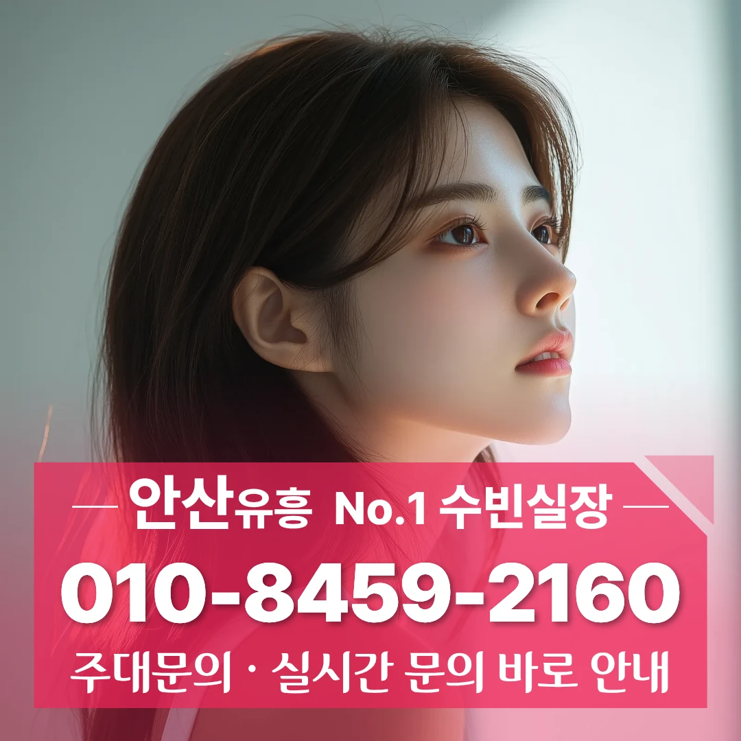 원곡동풀싸롱