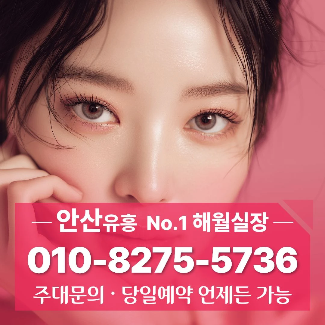 상록수노래방