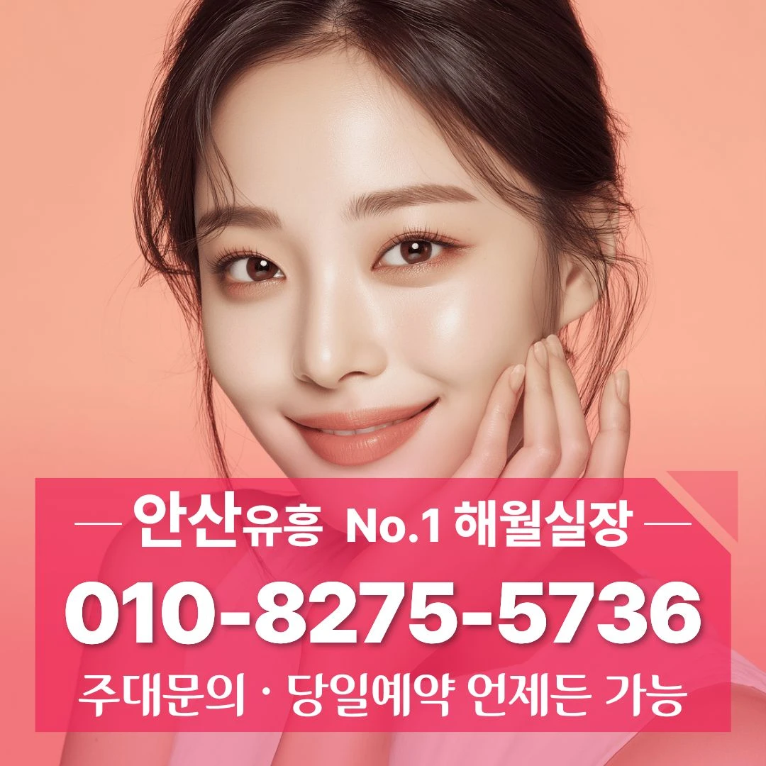 중앙동다국적노래방