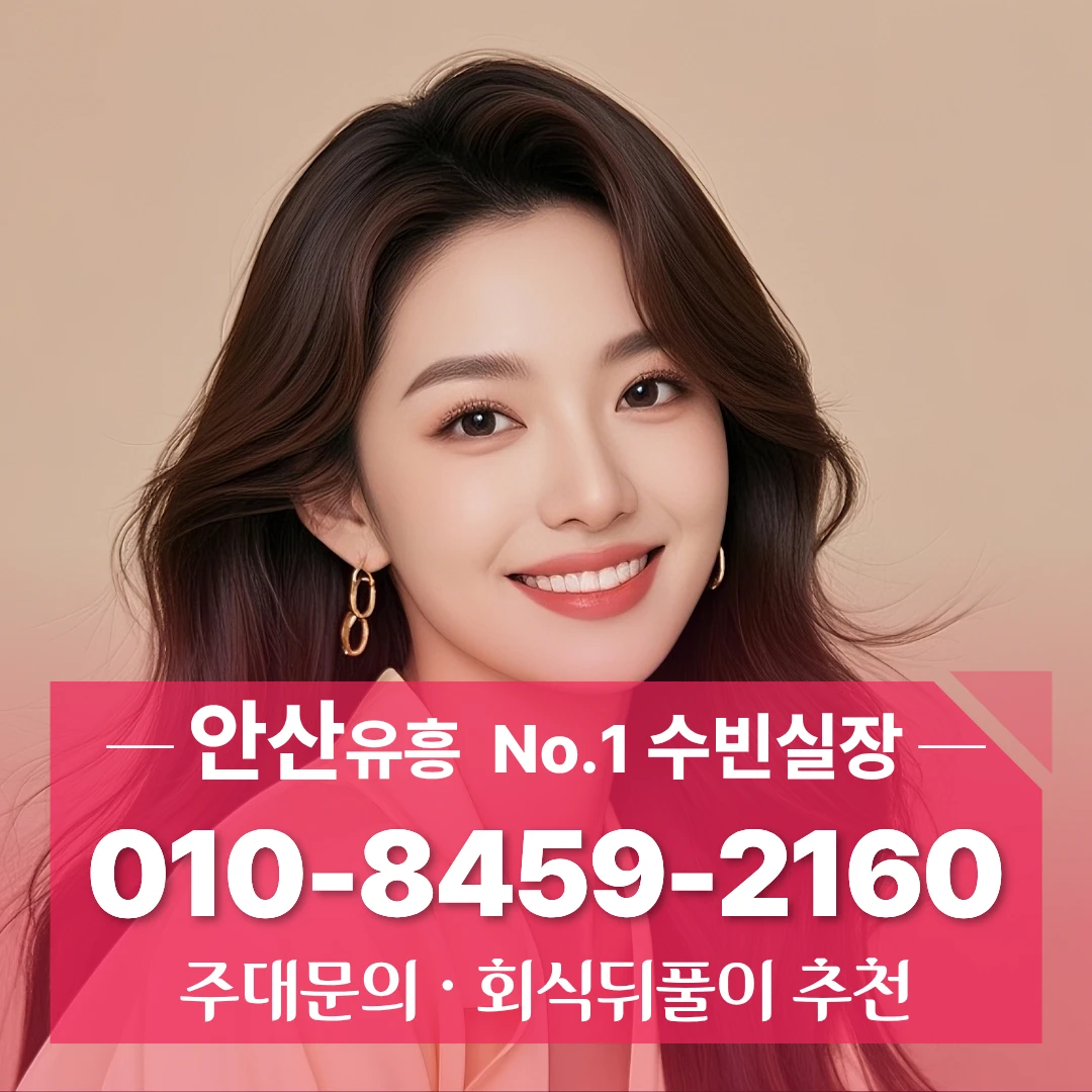 중앙동호빠