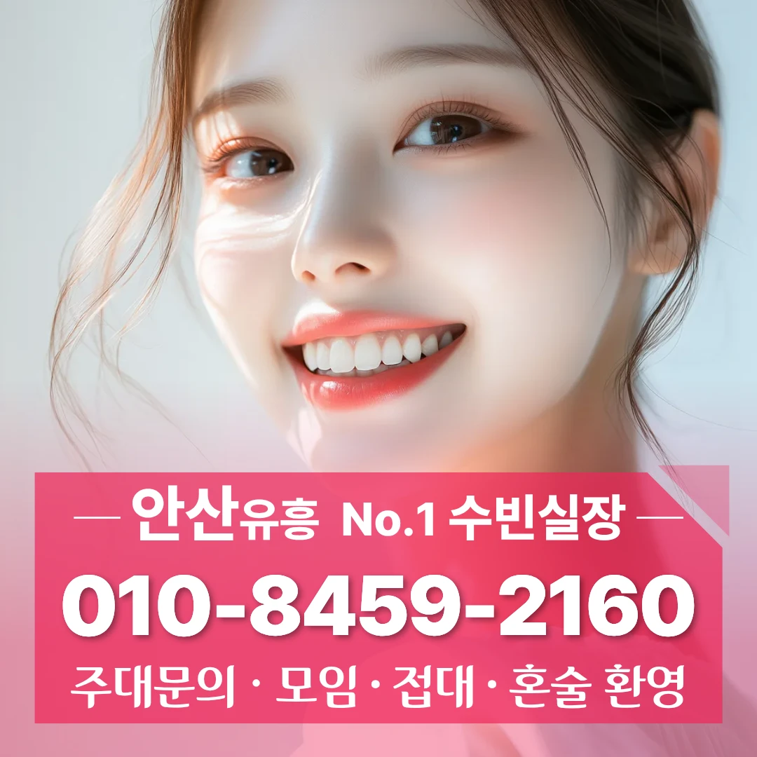 상록수셔츠룸